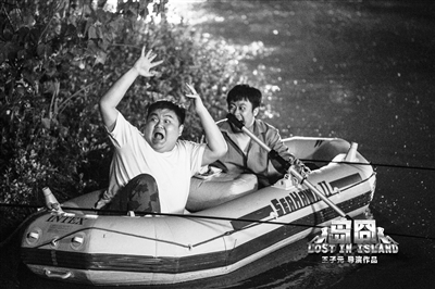 等影视作品的神枪女神刘宇珽倾情加盟的青春悬疑喜剧电影《岛囧》将于